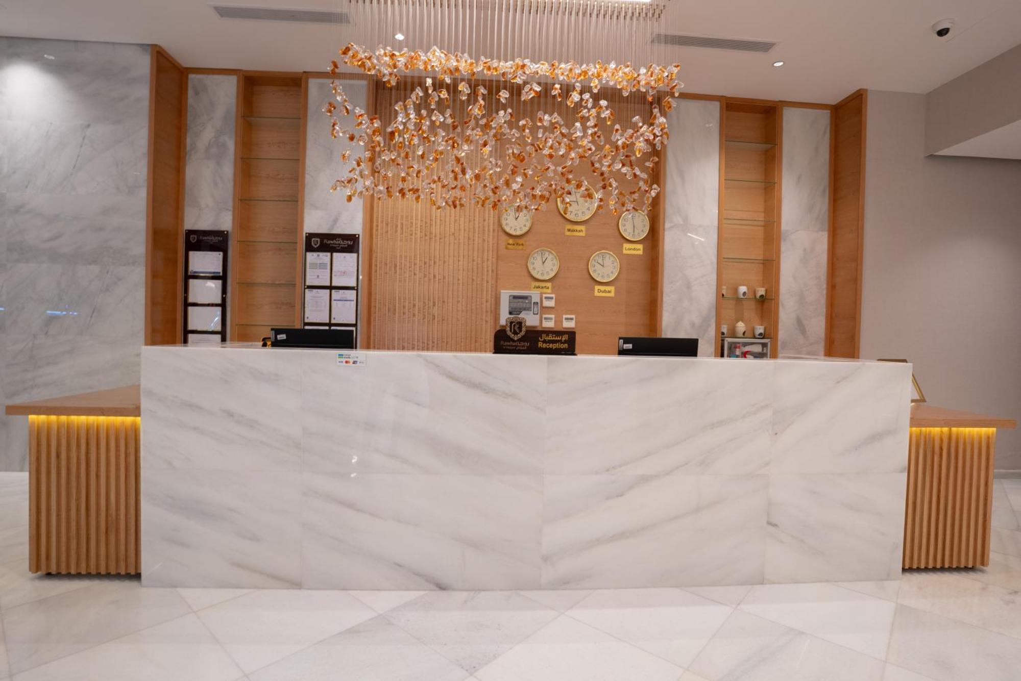Rawha Al Maqam Ajyad Hotel Mecca Exterior foto